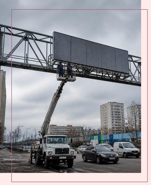 Реклама на дорожных арках в Глазове от 25508 р. | Аванза-Глз