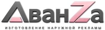 Наружная реклама и вывески в Глазове цена от 35711 руб. 2026